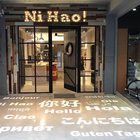 您好生活公寓 - Ninhao Hostel Hualien City Εξωτερικό φωτογραφία