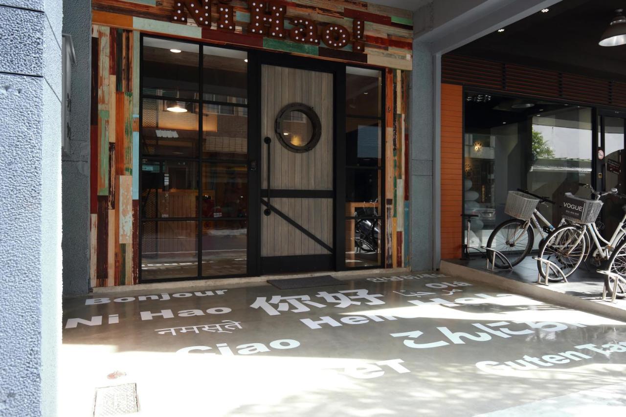 您好生活公寓 - Ninhao Hostel Hualien City Εξωτερικό φωτογραφία