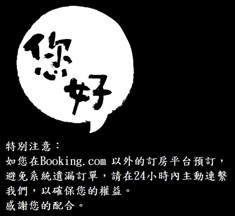 您好生活公寓 - Ninhao Hostel Hualien City Εξωτερικό φωτογραφία